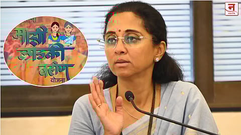 ‘लाडकी बहीण’ योजनेत ४,९०० कोटींचा भ्रष्टाचार; सुप्रिया सुळे यांचा फडणवीस सरकारवर निशाणा