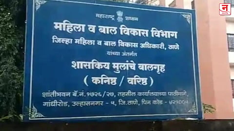 Ulhasnagar : शांतीसदन महिला वसतिगृहातून महिलांचे पलायन; चार महिला सापडल्या; सहा अजूनही बेपत्ता