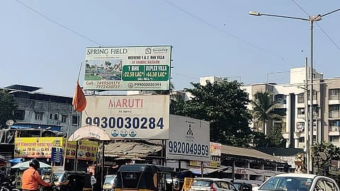 प्रातिनिधिक छायाचित्र