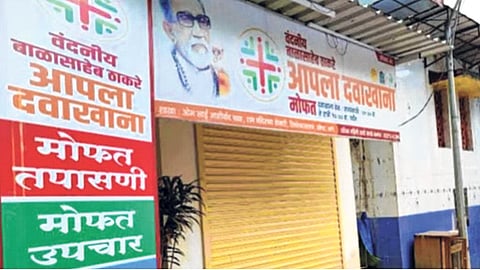 'आपला दवाखाना'चा ठेकेदार अखेर काळ्या यादीत; आ. संजय केळकर यांच्या दणक्यानंतर ठाणे महापालिकेचा निर्णय