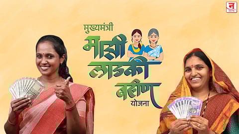 लाडक्या बहिणींना खुशखबर! ऑक्टोबरच्या हफ्त्यासाठी निधी वितरणास मंजुरी