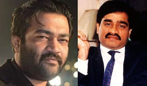 Mumbai Drugs Factory : दाऊद इब्राहिमचा जवळचा साथीदार दानिश चिकनाला अटक; गोव्यातून NCB ने घेतले ताब्यात