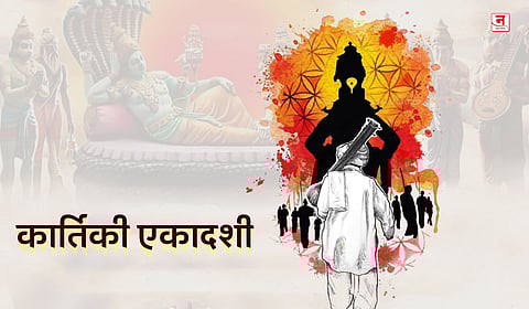 || सुंदर ते ध्यान ||