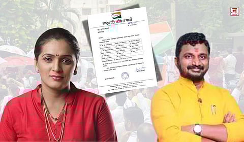 राष्ट्रवादी काँग्रेसची प्रवक्तेपदाची यादी जाहीर; अमोल मिटकरी आणि रूपाली ठोंबरे यांना वगळले, वादग्रस्त विधान भोवले?