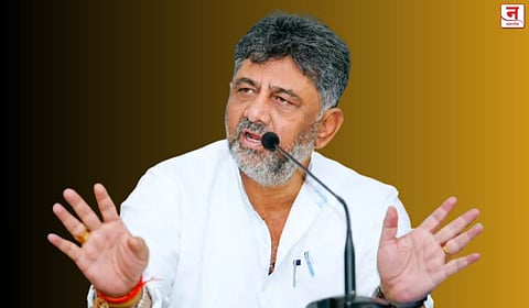 डी.के. शिवकुमार