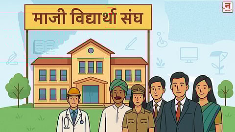 शाळांमध्ये 'माजी विद्यार्थी संघ' अनिवार्य