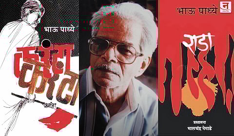 सामान्य माणसांच्या जगण्याला शब्द देणारे कादंबरीकार भाऊ पाध्ये