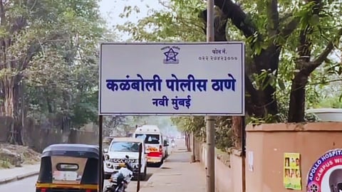 मातृत्वाला काळीमा! कळंबोलीत चिमुकलीचा गळा दाबून खून