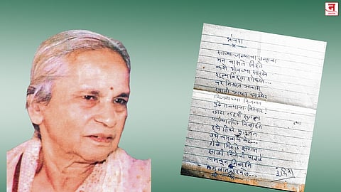 हे माझ्यास्तव.. हे माझ्यास्तव...!