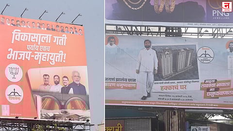 ठाण्यात रंगले ‘बॅनर’ युद्ध