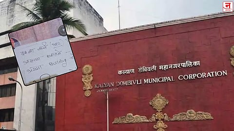 पुणेरी पाटी टाईप संदेशाने सर्वांचीच करमणूक; अख्ख्या बिल्डिंगचे मत केवळ यांनाच