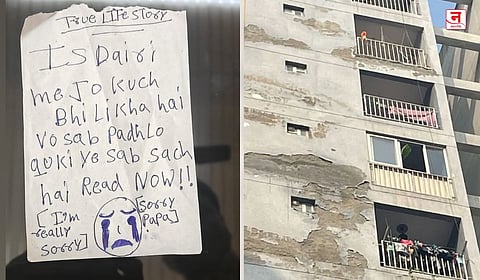 "सॉरी पप्पा! मला माफ करा" चिट्ठी लिहून तीन सख्ख्या बहिणींची आत्महत्या; पोलीस तपासात धक्कादायक कारण समोर