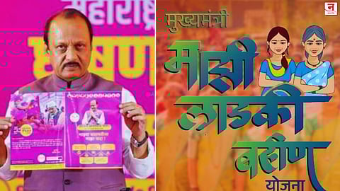 अजित पवारांच्या नावाने 'लाडकी बहीण' योजना? नामकरण करण्याच्या मागणीवर विचार करू - फडणवीस