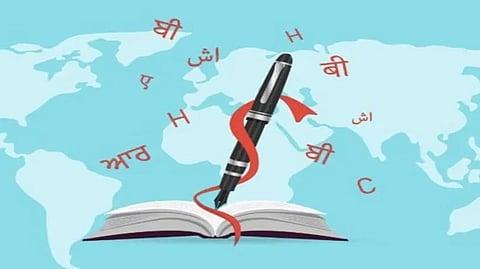 भाषा अनेक, पण मातृभाषा एकच..?