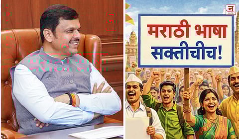 महाराष्ट्रात मराठीचीच सक्ती! मुख्यमंत्र्यांचे विधानसभेत राज्यपालांच्या अभिभाषणावर उत्तर; ठाकरे बंधूंना एकत्र आणण्याचे श्रेय माझे!