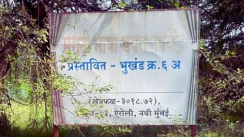Navi Mumbai : ऐरोलीतील मराठी भाषा भवन उपकेंद्र कागदावरच; ५ वर्षांत भूखंडावर अद्याप एकही वीट रचली नाही