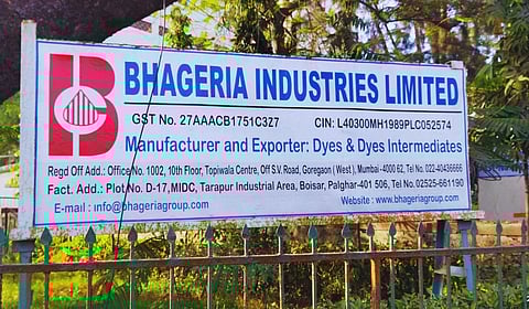 पालघरमध्ये भागेरिया केमिकल कारखान्यात विषारी वायू गळती; प्रशासन सतर्क, नागरिकांना खबरदारीचा इशारा