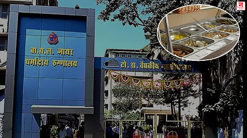 Mumbai : नायरमध्ये अन्नपदार्थाच्या गुणवत्तेशी तडजोड नाहीच; अधिसेविका कार्यालयाकडून तपासणी