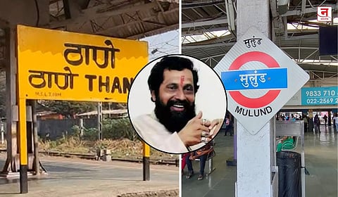 ठाणे-मुलुंडदरम्यानच्या नव्या स्थानकाला 'धर्मवीर आनंद दिघे' यांचे नाव; TMC बैठकीत ठराव मंजूर