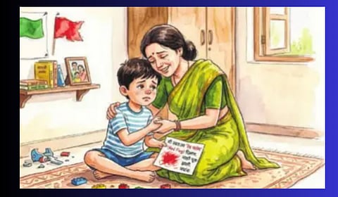 मनाचे दोन रंग