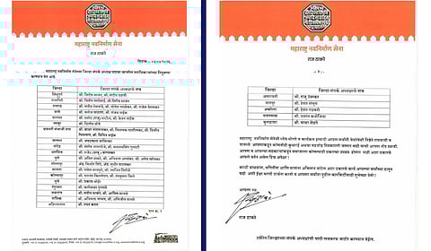 MNSकडून राज्यभर जिल्हा संपर्क अध्यक्षांची नियुक्ती; संघटनात्मक बांधणीला वेग