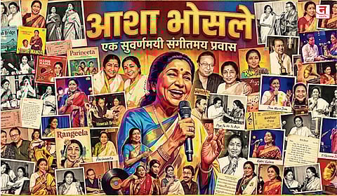 स्वररूपिणी आशा