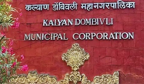 कल्याण शहरात अनधिकृत बॅनरवर बंदी; नियमभंग झाल्यास KDMCकडून कारवाईचा इशारा, भरावा लागेल 'इतका' दंड