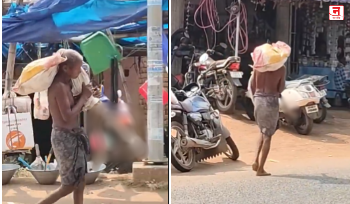 बँकेने मागितला बहिणीच्या मृत्यूचा पुरावा; २० हजारांसाठी भावाने थेट आणला तिचाच सांगाडा, Video