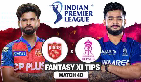 IPL 2026 : पंजाब-राजस्थान लढतीत आज धावांचा वर्षाव अपेक्षित