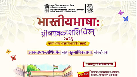 उन्हाळी सुट्टीत विद्यार्थ्यांसाठी खास उपक्रम; देशभरातील शाळांमध्ये होणार भारतीय भाषा समर कॅम्प, वाचा सविस्तर
