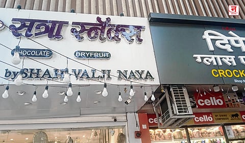 Mumbai : आस्थापनांवर मराठी पाट्या झळकल्या; विधी समिती अध्यक्षांचा दणका