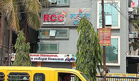 NEET Paper Leak : मोटेगावकर क्लासेसला टाळे; हजारो विद्यार्थी हवालदिल