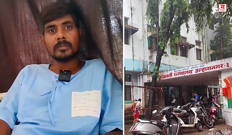 Ulhasnagar : चार वेळा उपाशी ठेवून ऑपरेशन रद्द; मध्यवर्ती रुग्णालयाचा संतापजनक कारभार