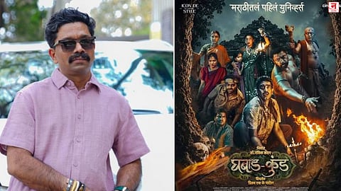 ही सुरुवात आहे...; 'घबाडकुंड'च्या अभूतपूर्व यशानंतर दुसऱ्या अध्यायासाठी ५० कोटींची गुंतवणूक