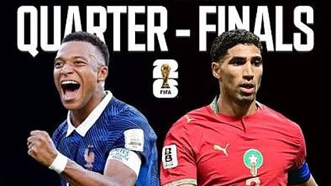 FIFA World Cup 2026 : फ्रान्स, मोरोक्कोची उपांत्यपूर्व फेरीत धडक