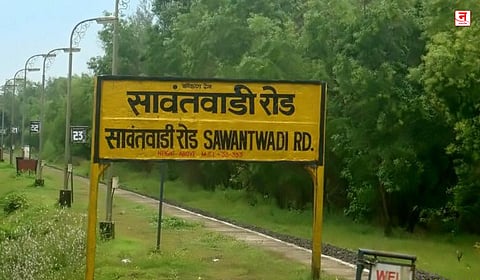 सावंतवाडी स्थानकात राजधानीसह तीन एक्स्प्रेसला थांबा; गणेशोत्सवात चाकरमान्यांना मोठा दिलासा