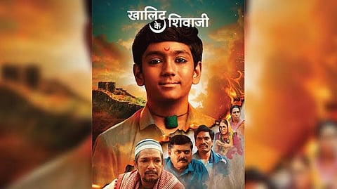 'खालिद के शिवाजी' आता ओटीटीवर