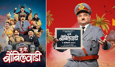 ७२ व्या राष्ट्रीय चित्रपट पुरस्कारांची घोषणा; 'मुक्काम पोस्ट बोंबिलवाडी' सर्वोत्कृष्ट मराठी चित्रपट