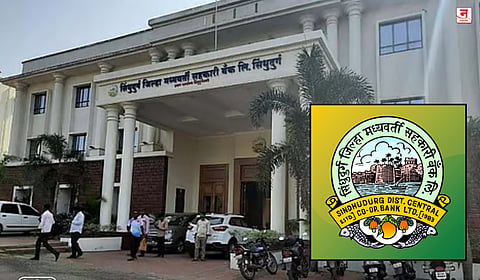 सिंधुदुर्ग जिल्हा बँकेला १३.३० लाखांचा दंड