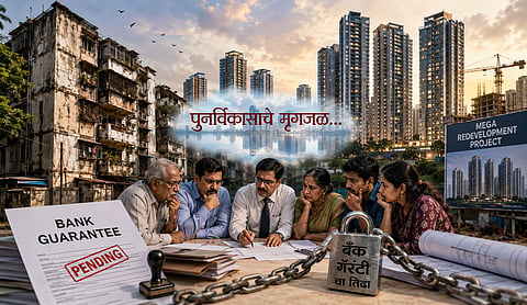 पुनर्विकासाचे मृगजळ, ‘बँक गॅरंटी’चा तिढा