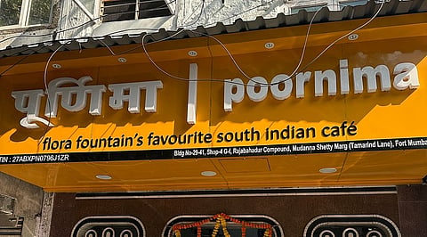 फोर्टमधील 'पूर्णिमा' हॉटेलची हायकोर्टात याचिका; FDA च्या कारवाईला आव्हान