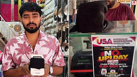 स्कॅनरवर काळे कापड, ग्राहकांची ATM कडे धाव; उल्हासनगरात UPI बंदमुळे खरेदीचा खोळंबा