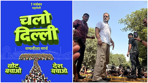 राहुल गांधी यांचा १ नोव्हेंबरला 'चलो दिल्ली'चा नारा