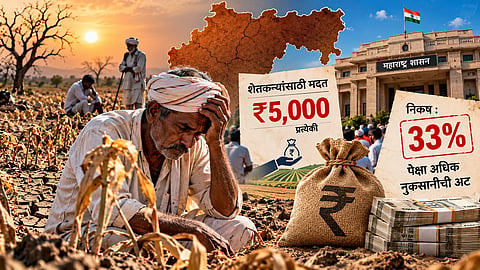 शेतकऱ्यांच्या मदतीसाठीही निकष; ३३ टक्क्यांपेक्षा अधिक नुकसानीची अट ठरणार जाचक
