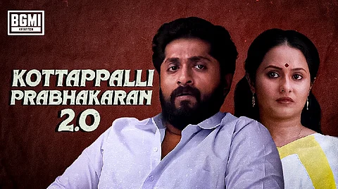 BGMI’s Malayalam Ad Becomes the Most Shared Gaming Brand Content Globally