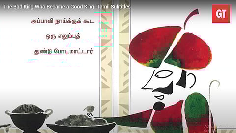 'The Bad King Who Became a Good King' is one of the animation films which aims to familiarise children with folk art