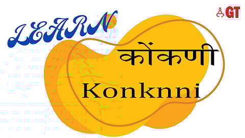 Learn Konkani @ Thomas Stephens Konknni Kendr, Porvorim