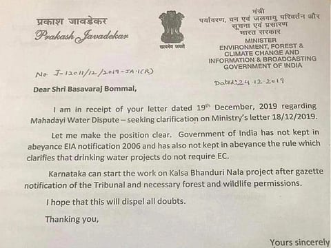 Javadekar Mhadei letter