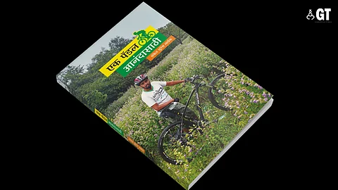 Sanket Naik's book, Ek Pedal Anandasati (One Pedal for The Sake of Happiness).