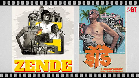 MUST WATCH: 'Zende',  a documentary on ACP Madhukar Zende (the police inspector from Mumbai who arrested Charles Sobhraj at O’Coqueiro restaurant in Porvorim, back in 1984), will be screened in Panjim on April 14, 2024.